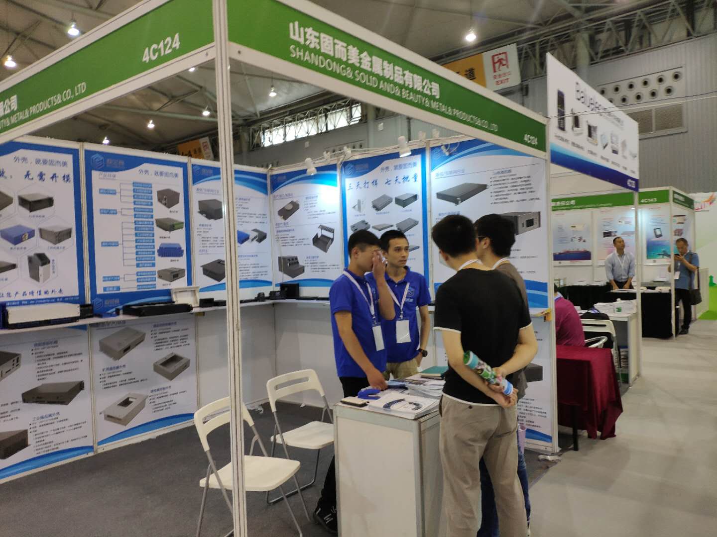 山東固而美精彩亮相 2018 中國(guó)(成都)電子信息博覽會(huì)