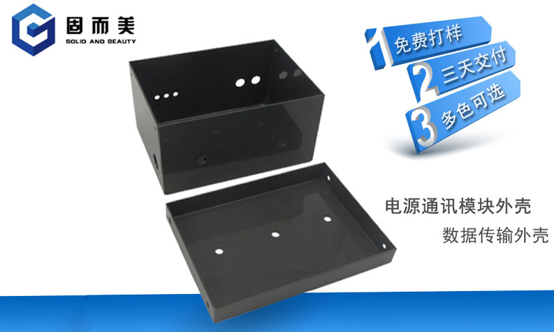 鈑金加工工藝中,金屬外殼表面呈現(xiàn)效果有哪些