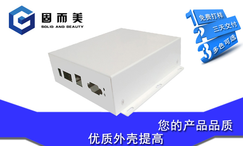 如何設(shè)計出好看的產(chǎn)品外觀呢?