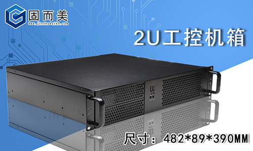 哪些因素影響了服務(wù)器機(jī)箱的正常工作呢?